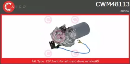 Двигатель стеклоочистителя CASCO купить