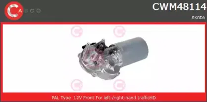 Двигатель стеклоочистителя CASCO купить