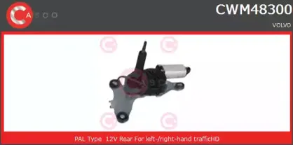 Двигатель стеклоочистителя CASCO купить