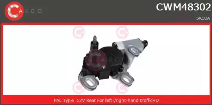 Двигатель стеклоочистителя CASCO купить