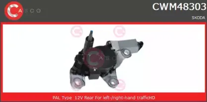 Двигатель стеклоочистителя CASCO купить