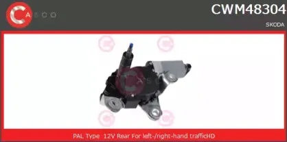 Двигатель стеклоочистителя CASCO купить