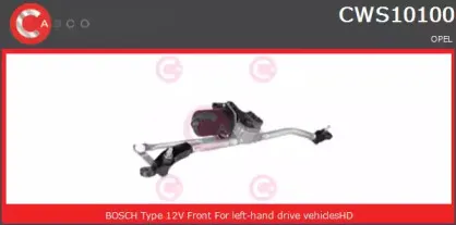 Система очистки окон CASCO купить