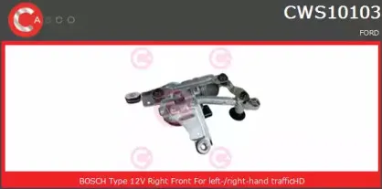 Система очистки окон CASCO купить