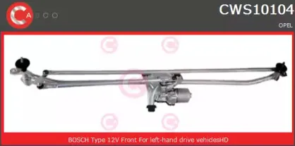 Система очистки окон CASCO купить