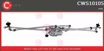 Система очистки окон CASCO купить