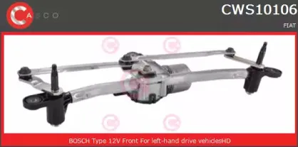 Система очистки окон CASCO купить