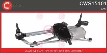 Система очистки окон CASCO купить