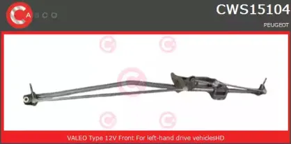 Система очистки окон CASCO купить