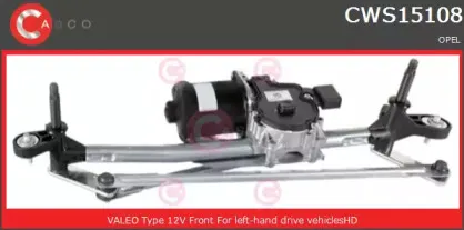 Система очистки окон CASCO купить