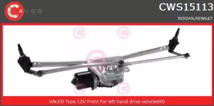 Система очистки окон CASCO купить