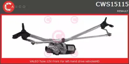 Система очистки окон CASCO купить