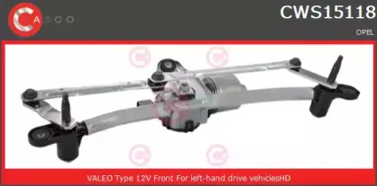 Система очистки окон CASCO купить