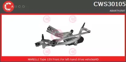 Система очистки окон CASCO купить