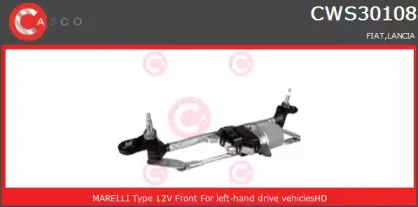 Система очистки окон CASCO купить