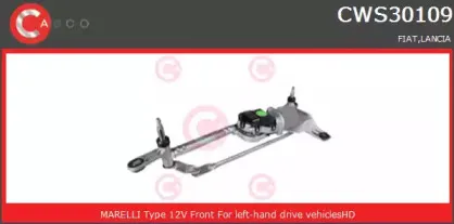 Система очистки окон CASCO купить