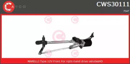 Система очистки окон CASCO купить