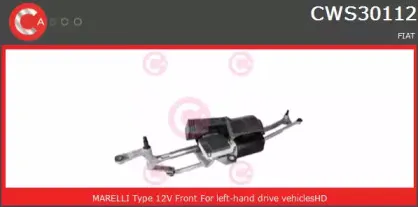 Система очистки окон CASCO купить