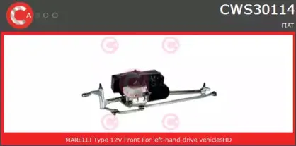 Система очистки окон CASCO купить