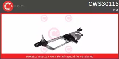 Система очистки окон CASCO купить