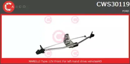 Система очистки окон CASCO купить