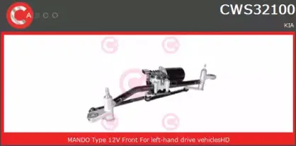 Система очистки окон CASCO купить