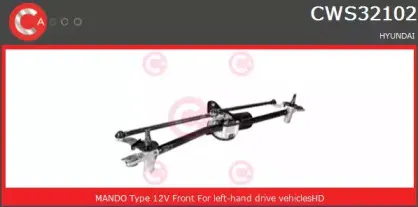 Система очистки окон CASCO купить