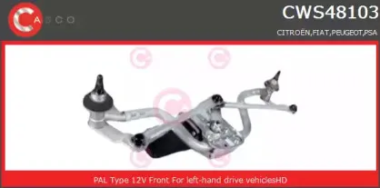 Система очистки окон CASCO купить