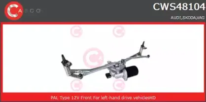 Система очистки окон CASCO купить