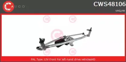 Система очистки окон CASCO купить