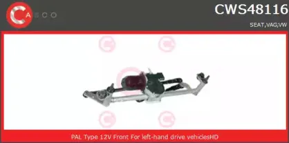 Система очистки окон CASCO купить