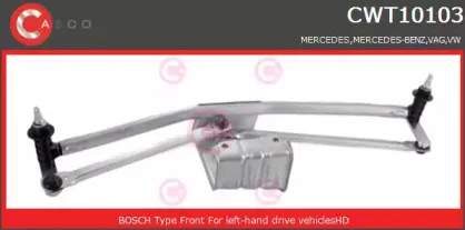Система тяг и рычагов привода стеклоочистителя CASCO купить