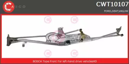 Система тяг и рычагов привода стеклоочистителя CASCO купить