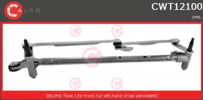 Система тяг и рычагов привода стеклоочистителя CASCO купить