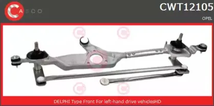 Система тяг и рычагов привода стеклоочистителя CASCO купить