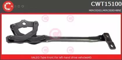 Система тяг и рычагов привода стеклоочистителя CASCO купить