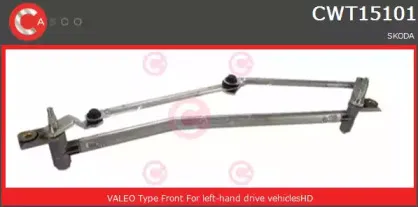 Система тяг и рычагов привода стеклоочистителя CASCO купить