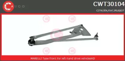 Система тяг и рычагов привода стеклоочистителя CASCO купить