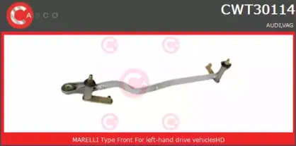 Система тяг и рычагов привода стеклоочистителя CASCO купить