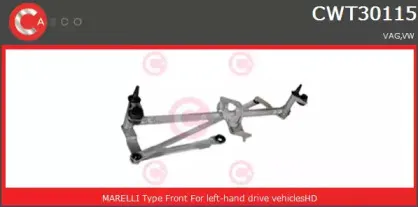 Система тяг и рычагов привода стеклоочистителя CASCO купить