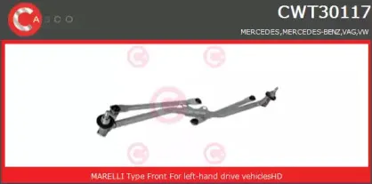 Система тяг и рычагов привода стеклоочистителя CASCO купить