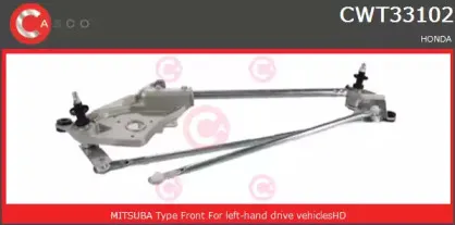 Система тяг и рычагов привода стеклоочистителя CASCO купить