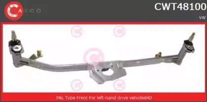 Система тяг и рычагов привода стеклоочистителя CASCO купить