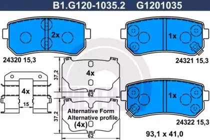 Комплект тормозных колодок, дисковый тормоз GALFER купить