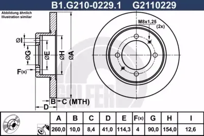 Тормозной диск GALFER купить