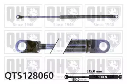 Газовая пружина, крышка багажник QUINTON HAZELL купить