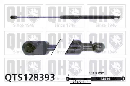 Газовая пружина, крышка багажник QUINTON HAZELL купить