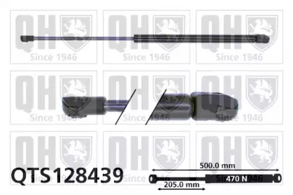 Газовая пружина, крышка багажник QUINTON HAZELL купить