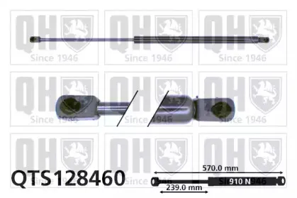 Газовая пружина, крышка багажник QUINTON HAZELL купить