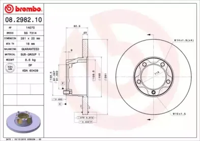 Тормозной диск BREMBO купить